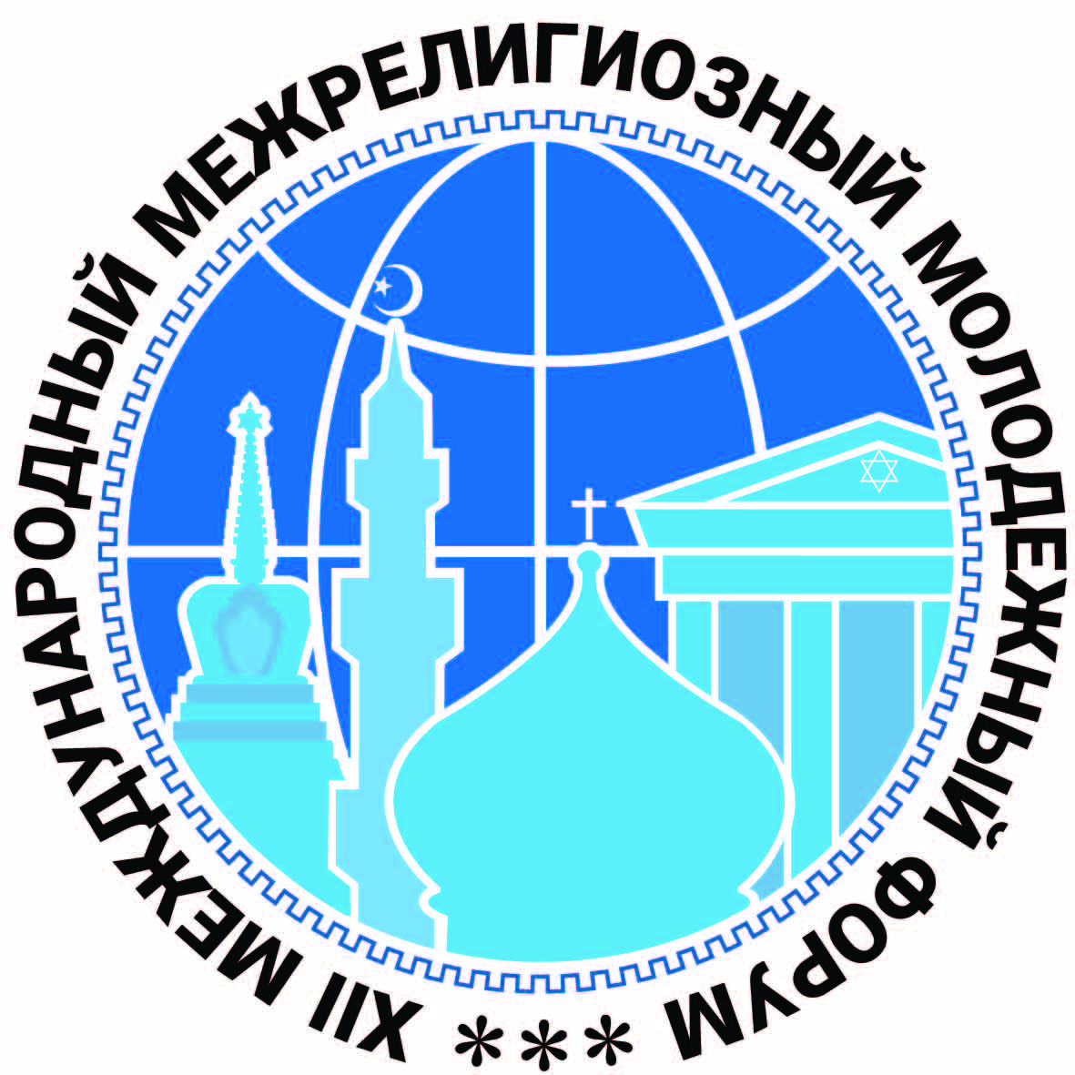 С 21 по 25 сентября 2025 года на базе санатория «Каспий» в Карабудахкентском районе пройдет XIl Международный межрелигиозный молодежный форум.